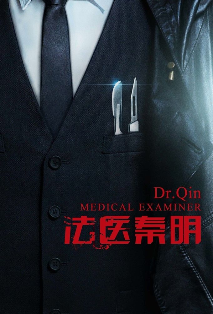 Medical Examiner Dr. Qin - Série (2016) - SensCritique