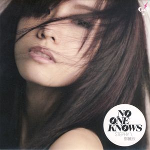 No One Knows (EP)