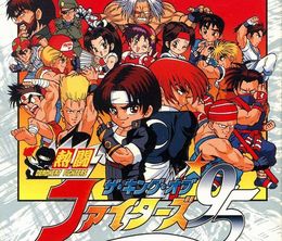 image-https://media.senscritique.com/media/000016423046/0/the_king_of_fighters_95.jpg