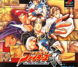 image-https://media.senscritique.com/media/000016423057/0/the_king_of_fighters_kyo.jpg