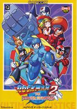 Jaquette Mega Man 2: The Power Fighters