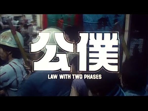 Law with Two Phases