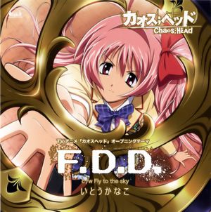 F.D.D. (Single)