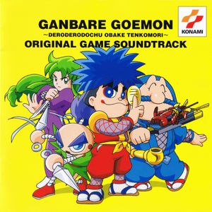 Ganbare Goemon ~Deroderodochu Obake Tenkomori~ Original Game Soundtrack (OST)