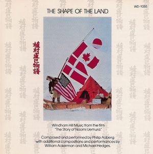 The Shape of the Land (OST)