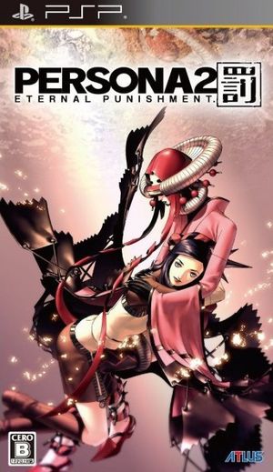 Shin Megami Tensei: Persona 2 - Eternal Punishment