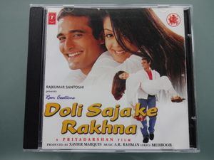 Doli Saja Ke Rakhna (OST)