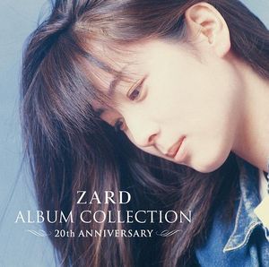 ZARD ALBUM COLLECTION〜20th ANNIVERSARY〜