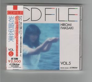 CD FILE VOL.5