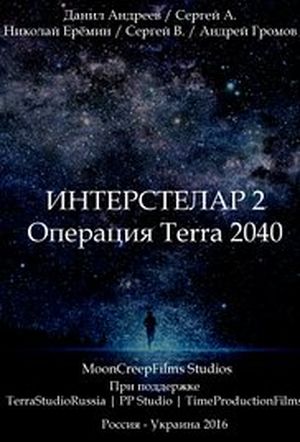 Interstelar 2: Operation Terra 2040