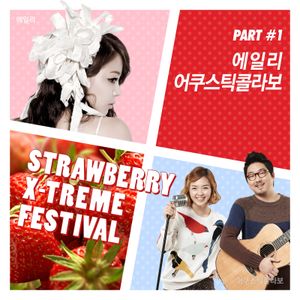 Strawberry X-Treme Festival, Pt. 1 (Single)