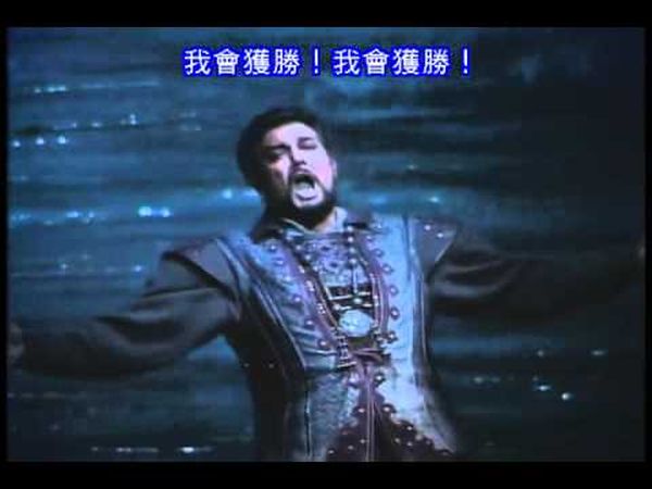 Turandot