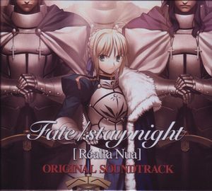 Fate/stay night [Réalta Nua] ORIGINAL SOUNDTRACK (OST)