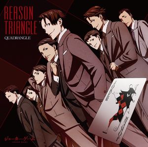 REASON TRIANGLE (Single)