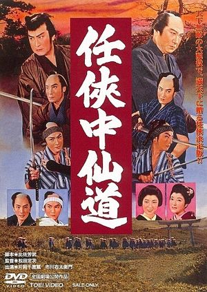 Road to chivalry
