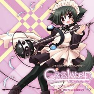 ファンタジックアドベンチャー クロスワールド キャラクターコレクション④ メローネ・マルシュ (Single)