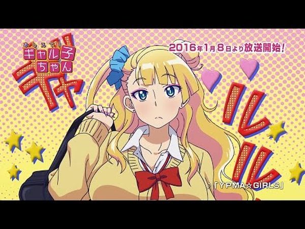 Please tell me! GALKO-chan