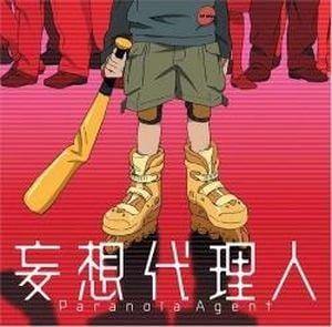 Paranoia Agent: Outtake Collection (OST)