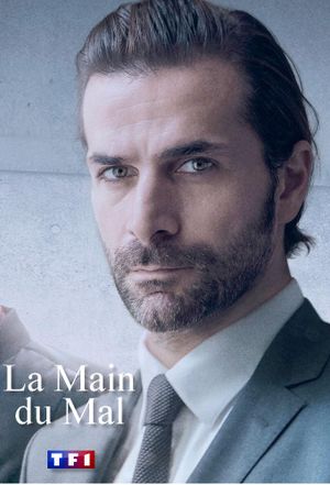 La Main du Mal