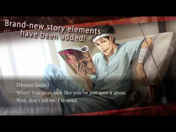 Tokyo Twilight Ghost Hunters: Daybreak Special Gigs