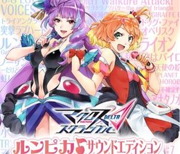 image-https://media.senscritique.com/media/000016466138/0/macross_delta_scramble.jpg