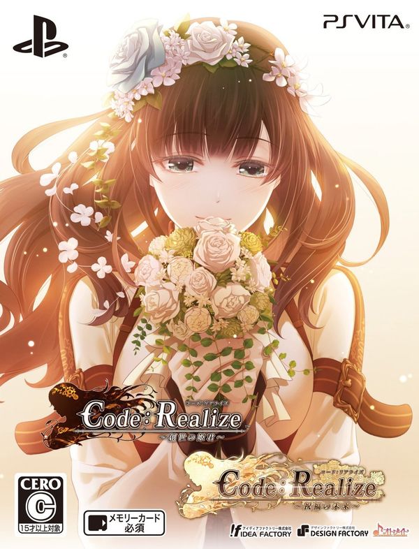 Code: Realize ~Future Blessings~