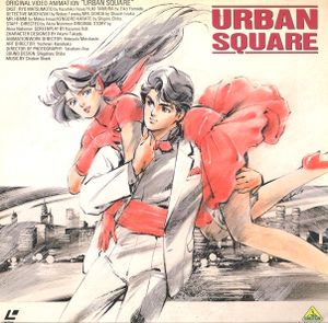 Urban Square - Kohaku no Tsuigeki