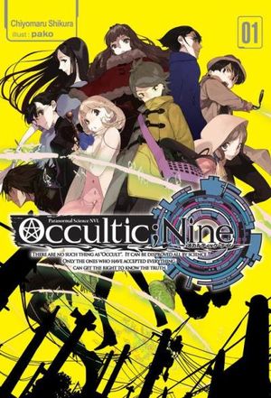 Occultic;Nine
