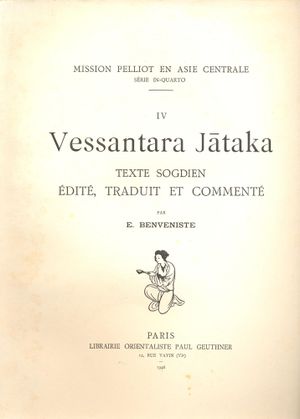 Vessantara Jataka