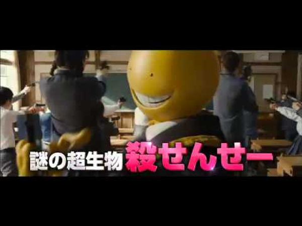 Assassination Classroom: The Graduation