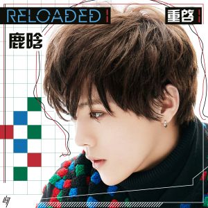 Reloaded 1 (Single)