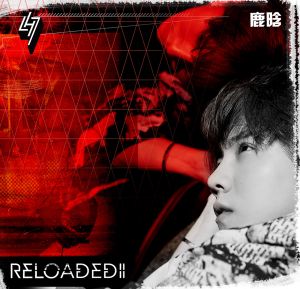 Reloaded II (Single)
