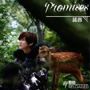 Promises (Single)