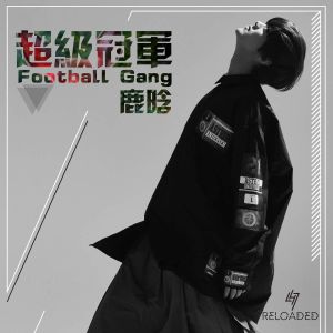 Football Gang (Single)