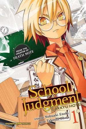 School Judgement