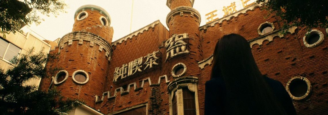 Cover For Love's Sake