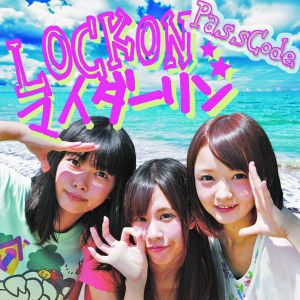 Lockon マイダーリン (Single)