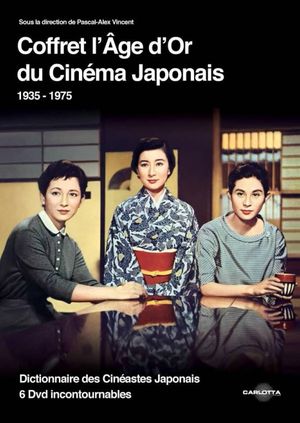 Coffret l'age d'or du cinéma japonais