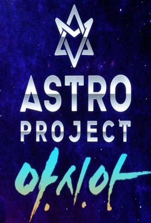 ASTRO Project