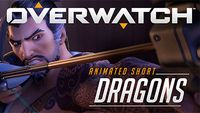 Deux Dragons