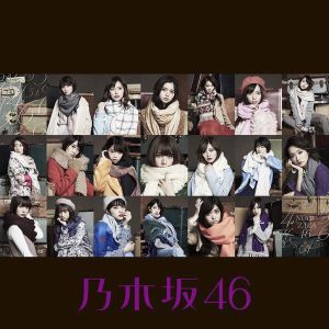 Sayonarano Imi (Single)