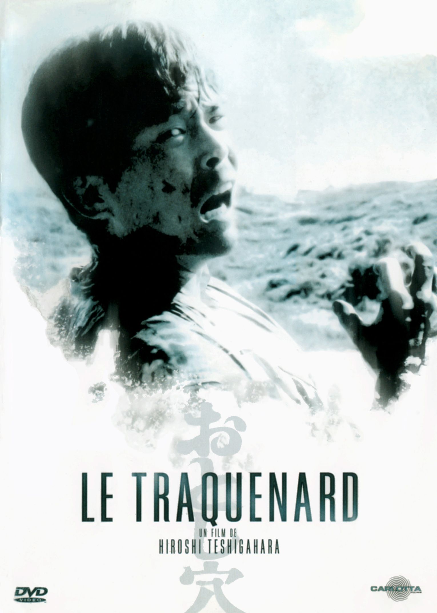 Le Traquenard (film) - Réalisateurs, Acteurs, Actualités