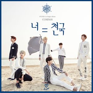 COMPASS (Single)