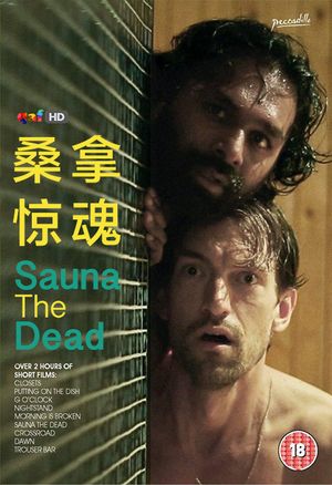 Sauna the Dead : A Fairy Tale - Court-métrage (2016) - SensCritique