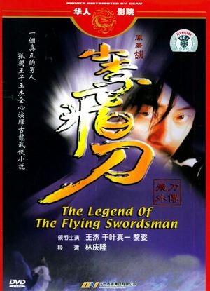 The Legend of the Flying Swordsman
