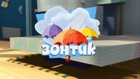 Umbrella