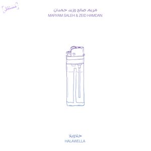 Walaa Soda