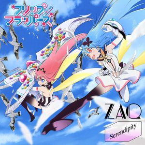 Serendipity (Single)