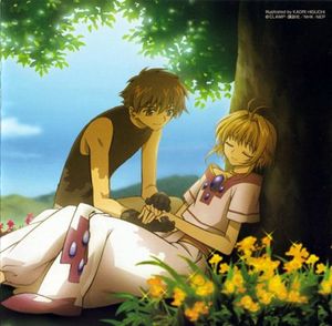 Tsubasa Chronicle Original Soundtrack: Future Soundscape II (OST)