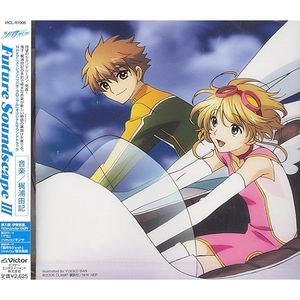 Tsubasa Chronicle Original Soundtrack: Future Soundscape III (OST)